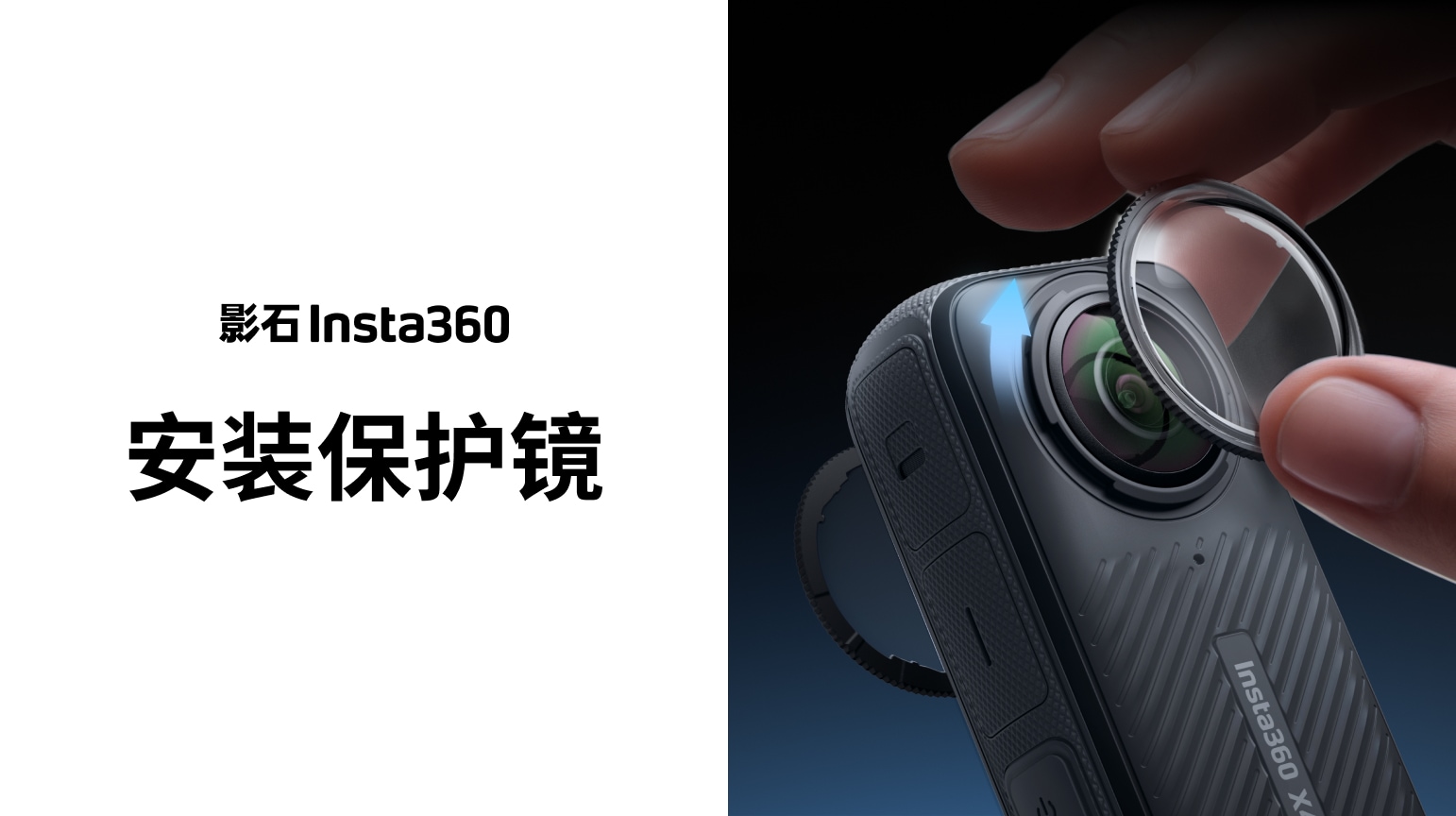 Insta360 X4